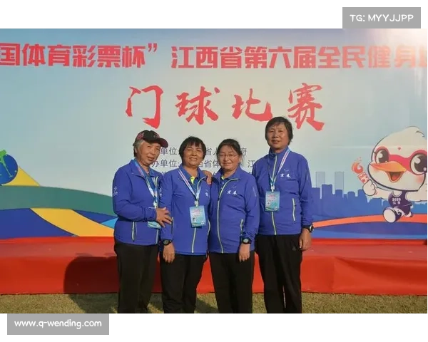 中国门球协会改革允许企业冠名商业联赛球队推动体育产业发展与市场化进程 中国门球协会改革允许企业冠名商业联赛球队推动体育产业发展与市场化进程