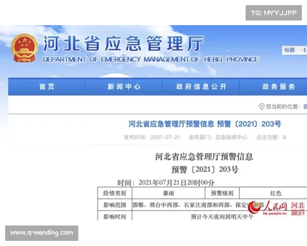 莫旗启动暴雨红色预警应对预案 备用室内场馆启用保障安全 莫旗启动暴雨红色预警应对预案 备用室内场馆启用保障安全