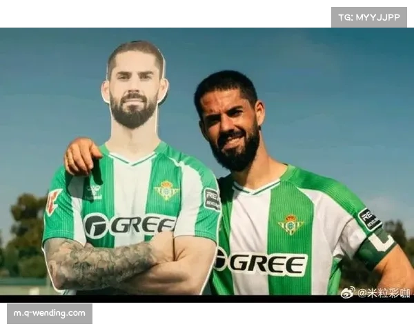 伊斯科33岁高龄助贝蒂斯 中场指挥官角色关键